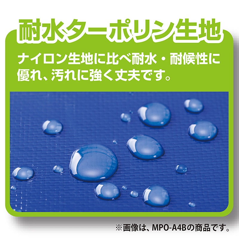 マグエックス 耐水メールバッグ タフブロック B4 マチあり 赤 MPO-B4R-D 1袋(ご注文単位5個)【直送品】
