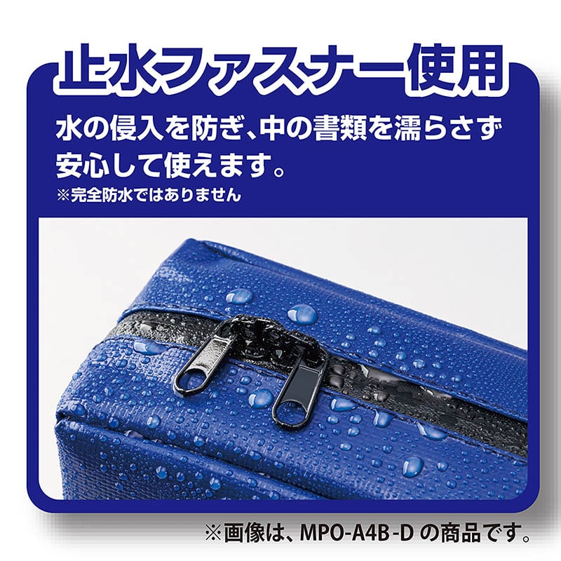 マグエックス 耐水メールバッグ タフブロック B4 マチあり 赤 MPO-B4R-D 1袋(ご注文単位5個)【直送品】