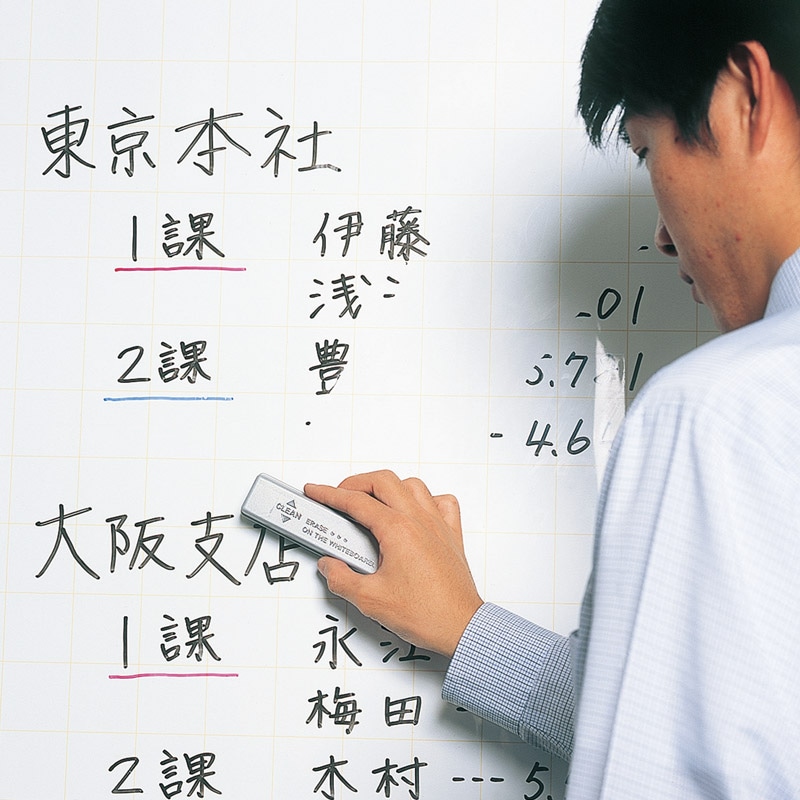 マグエックス マグネットイレイザー 1個 MMRE 1個(ご注文単位10個)【直送品】