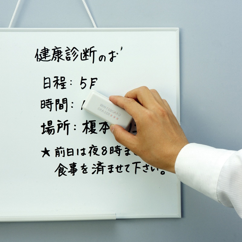 マグエックス マグネットイレイザー ミニ MMRE-S 1個(ご注文単位10個)【直送品】