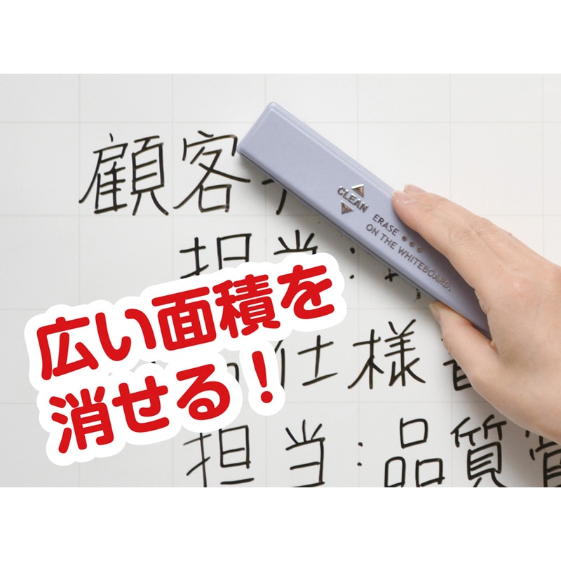 マグエックス マグネットイレイザー ロング MMRE-L 1個(ご注文単位10個)【直送品】