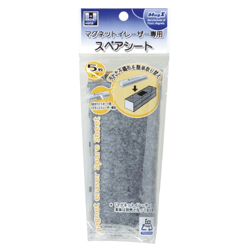 マグエックス スペアシート 5枚パック MMRE-R5 1個（ご注文単位10個）【直送品】