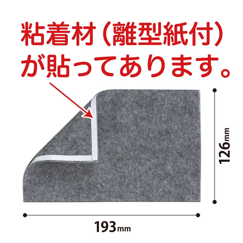 マグエックス スペアシート ロング用 5枚パック MMRE-L-R5 1袋(ご注文単位10個)【直送品】