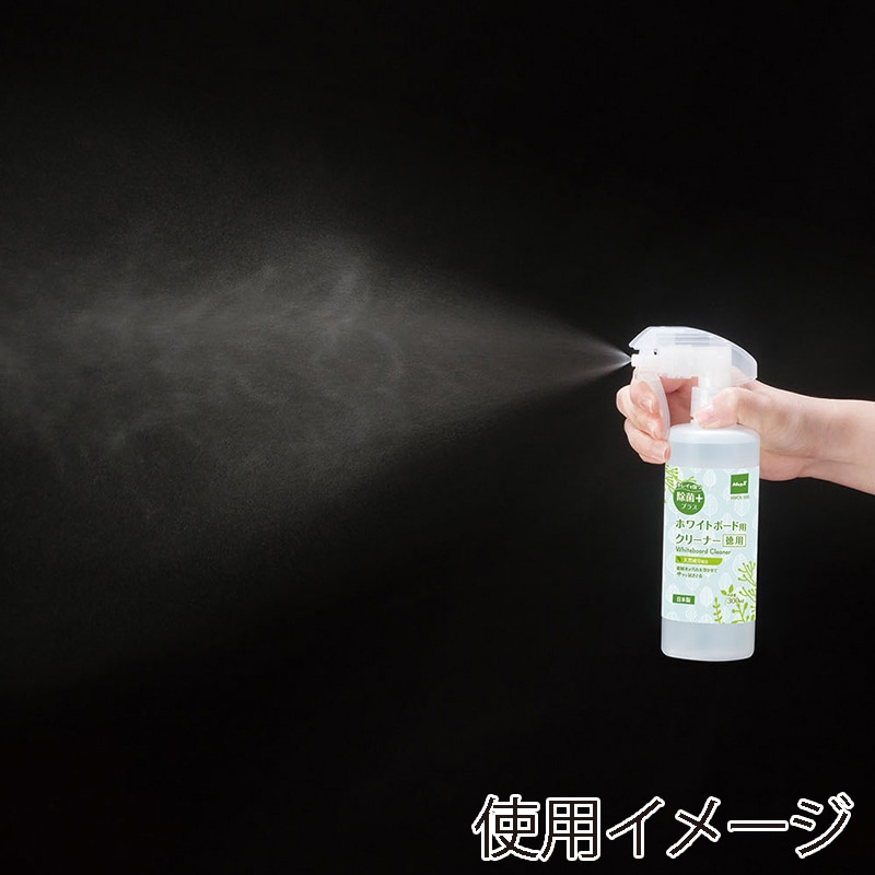 マグエックス ホワイトボード用クリーナー 徳用 本体 除菌プラス 300ml MWCK-300 1個(ご注文単位12個)【直送品】