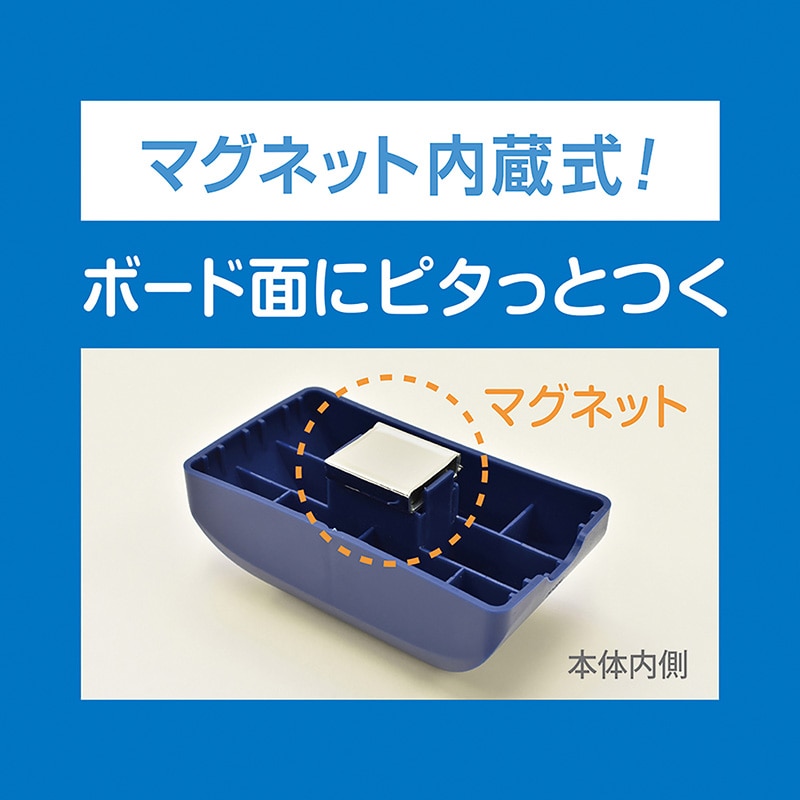 マグエックス ホワイトボードイレーザー ラクリフ S MRAKU-S 1袋(ご注文単位10個)【直送品】