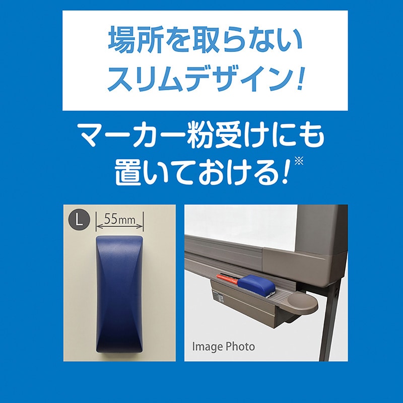 マグエックス ホワイトボードイレーザー ラクリフ S MRAKU-S 1袋(ご注文単位10個)【直送品】