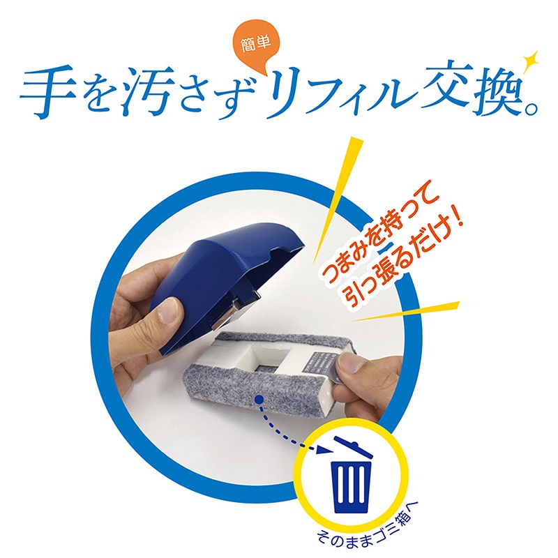 マグエックス ホワイトボードイレーザー ラクリフ 詰め替え用リフィル M 2個入 MRAKU-M-R2 1袋(ご注文単位10個)【直送品】