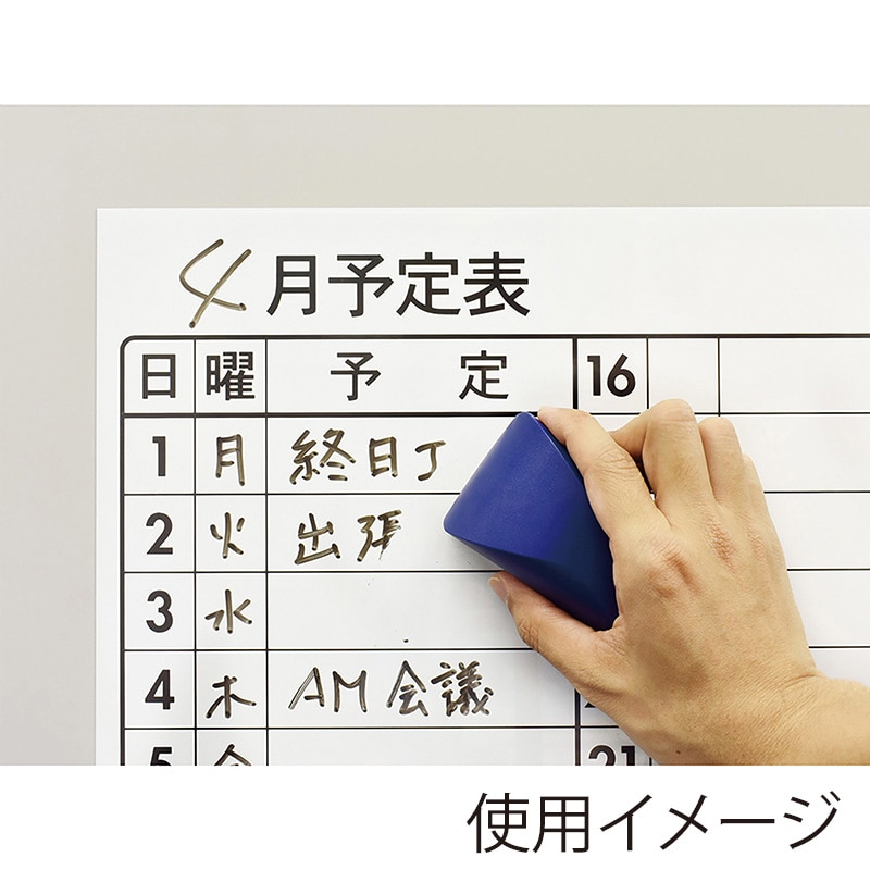 マグエックス ホワイトボードイレーザー ラクリフ 詰め替え用リフィル M 2個入 MRAKU-M-R2 1袋(ご注文単位10個)【直送品】