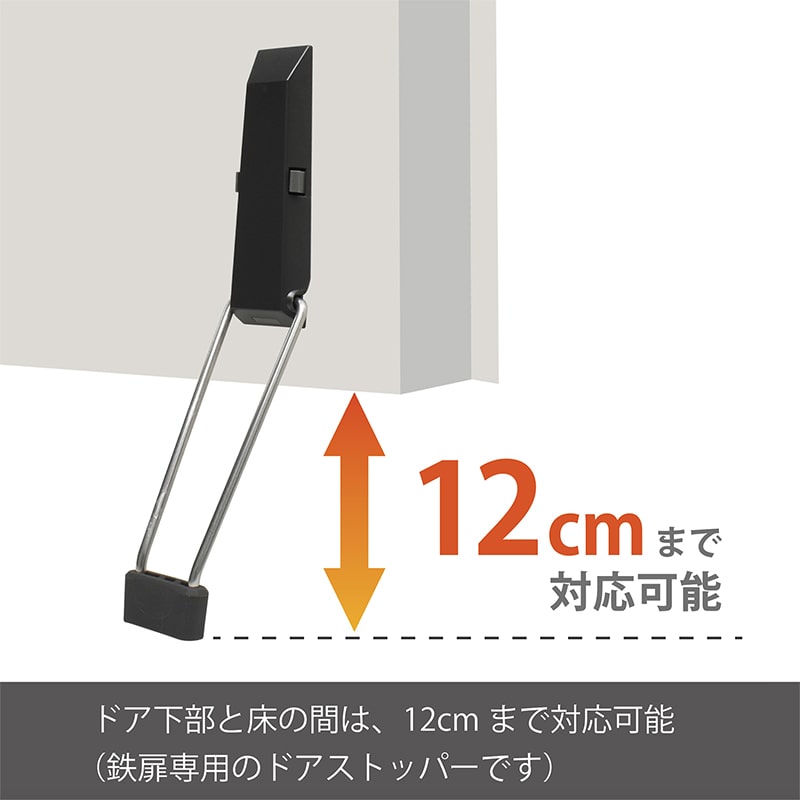 マグエックス マグネットドアストッパー ゼロスライド 黒 MDZR-K 1個(ご注文単位10個)【直送品】