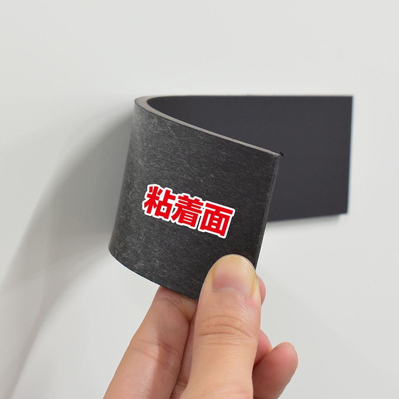 マグエックス 強力マグネットホルダー 粘着付 ASTPW-200 1枚（ご注文単位10個）【直送品】
