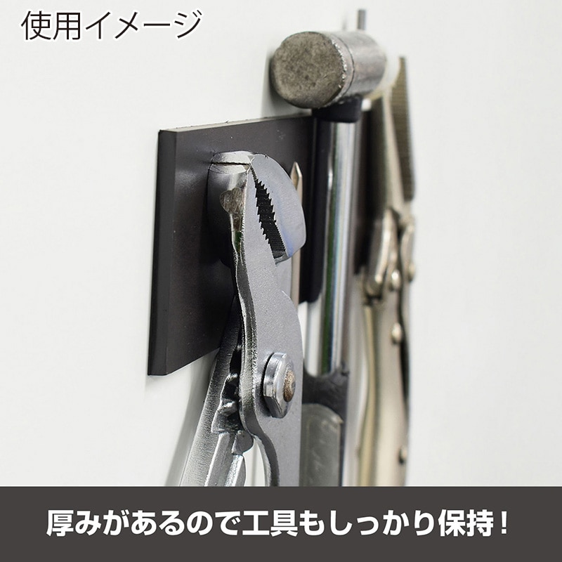 マグエックス 強力マグネットホルダー 粘着付 ASTPW-200 1枚（ご注文単位10個）【直送品】