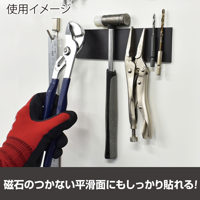 マグエックス 強力マグネットホルダー 粘着付 ASTPW-200 1枚（ご注文単位10個）【直送品】