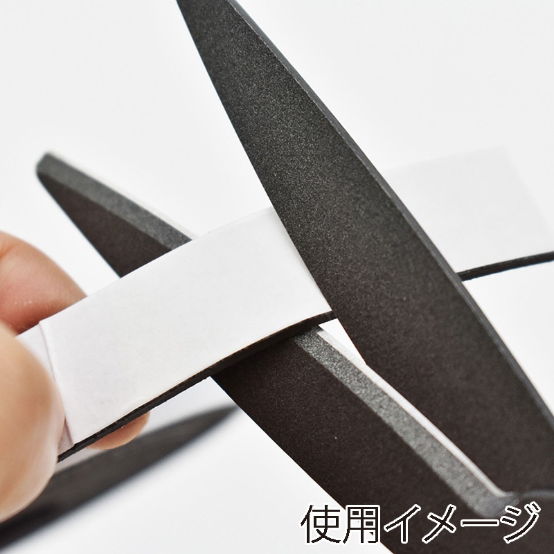 マグエックス 超強力パワーマグネットテープ S ASTP-S-3M-2P 2本入 1個(ご注文単位10個)【直送品】