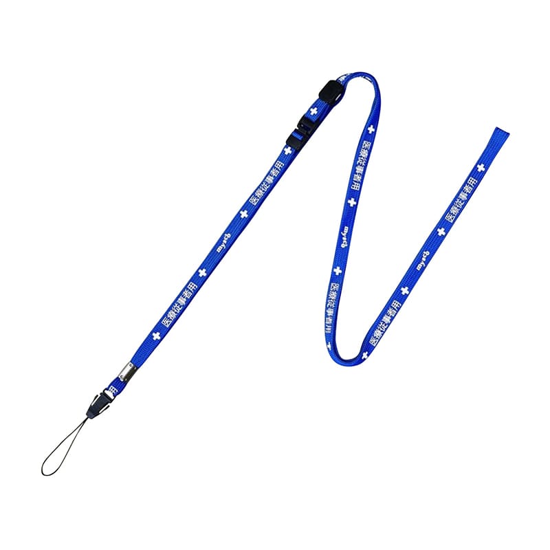 マツヨシ医療用ロングストラップ ブルー MY-NS0340B 1個（ご注文単位1個）【直送品】