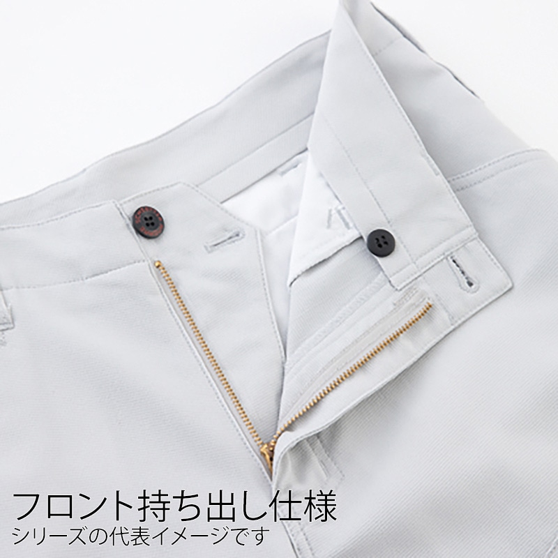 コーコス信岡 ストレッチスラックス A-7073 ブルー SS 1枚（ご注文単位1枚）【直送品】