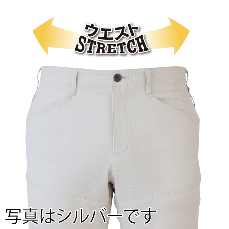 コーコス信岡 ストレッチスラックス A-7073 ブルー M 1枚(ご注文単位1枚)【直送品】