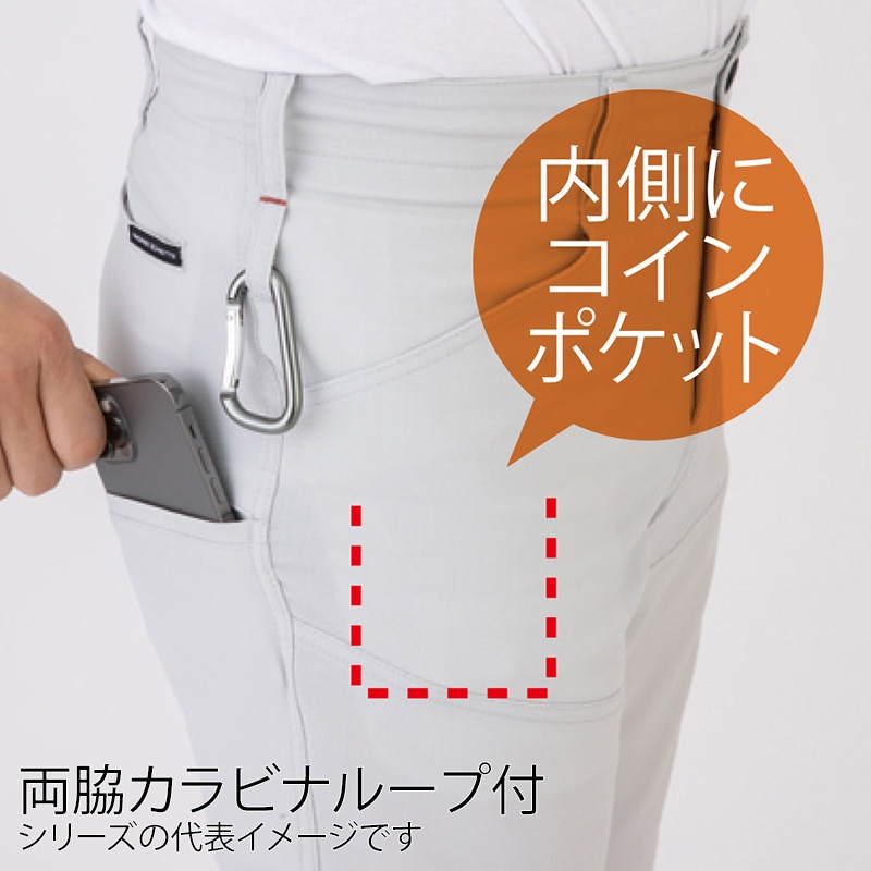 コーコス信岡 ストレッチスラックス A-7073 ブルー M 1枚(ご注文単位1枚)【直送品】