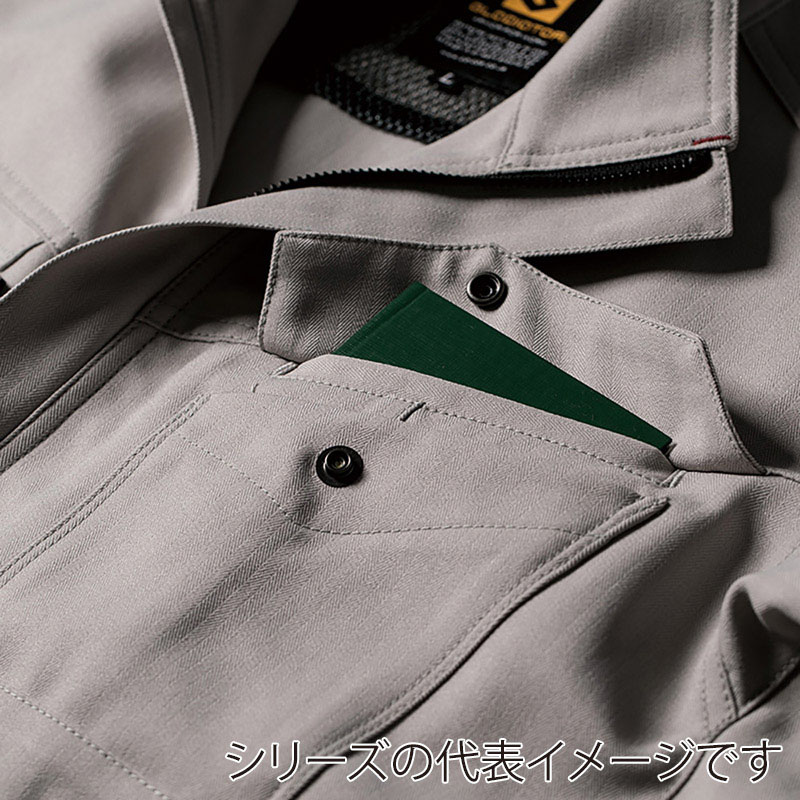 コーコス信岡 裏綿ヘリンボン ブルゾン G-9400 アッシュ M 1枚（ご注文単位1枚）【直送品】