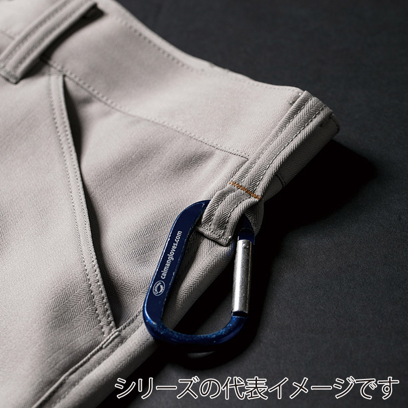 コーコス信岡 裏綿ヘリンボン ノータックスラックス G-9403 ネイビー 88cm 1枚（ご注文単位1枚）【直送品】