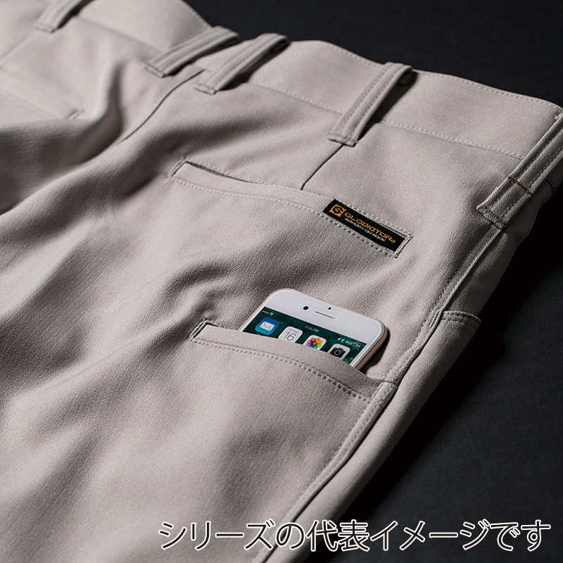 コーコス信岡 裏綿ヘリンボン ノータックスラックス G-9403 ネイビー 88cm 1枚（ご注文単位1枚）【直送品】