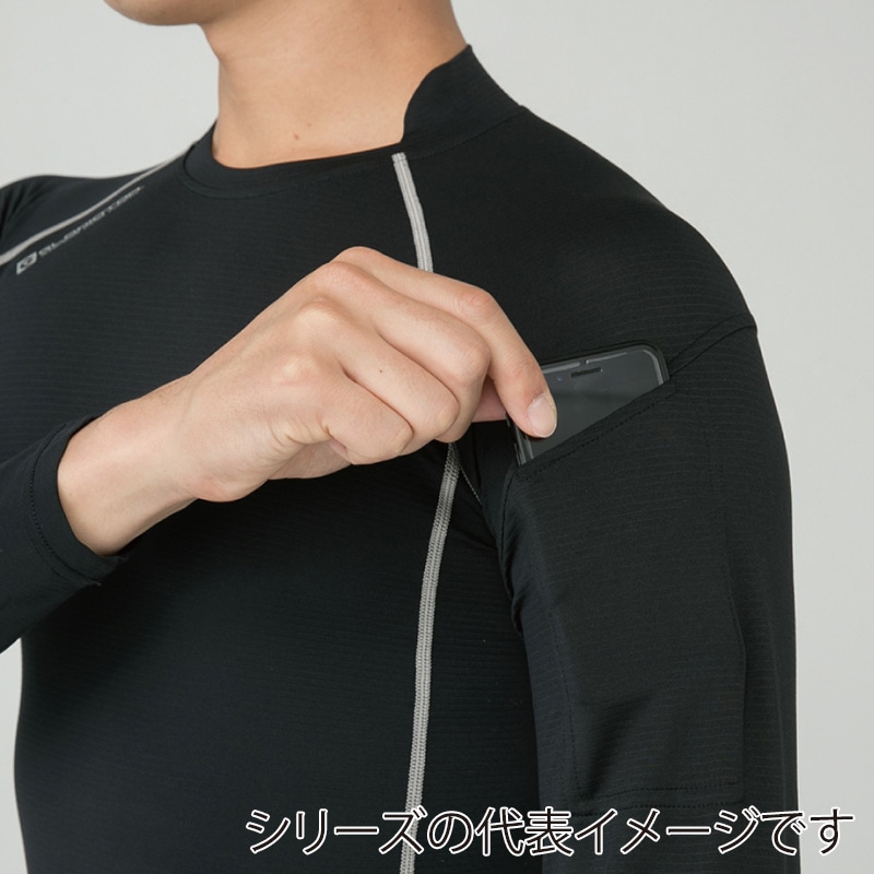 コーコス信岡 ニオイクリア 消臭パワーサポート長袖Tシャツ G-2028 ブルーカモ L 1枚（ご注文単位1枚）【直送品】