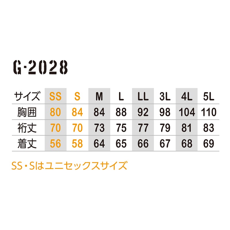 コーコス信岡 ニオイクリア 消臭パワーサポート長袖Tシャツ G-2028 ブルーカモ 4L 1枚（ご注文単位1枚）【直送品】