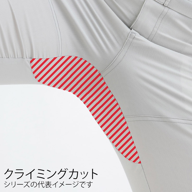 コーコス信岡 ストレッチスラックス A-7073 ブラック 5L 1枚（ご注文単位1枚）【直送品】