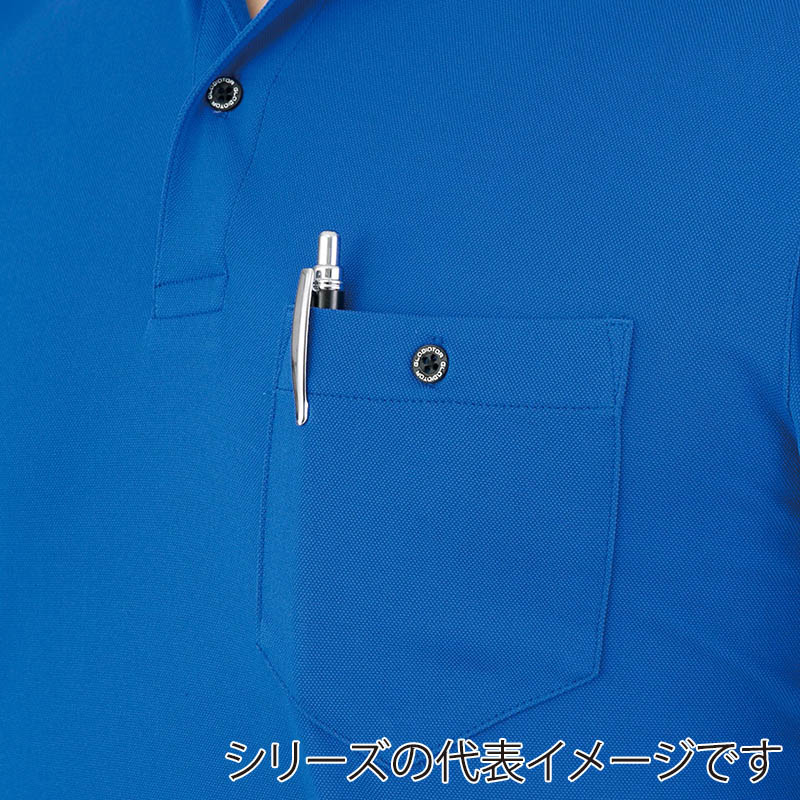 コーコス信岡 MAXDRY エアーUV+ 軽量半袖ポロシャツ G-1637 レッド S 1枚（ご注文単位1枚）【直送品】