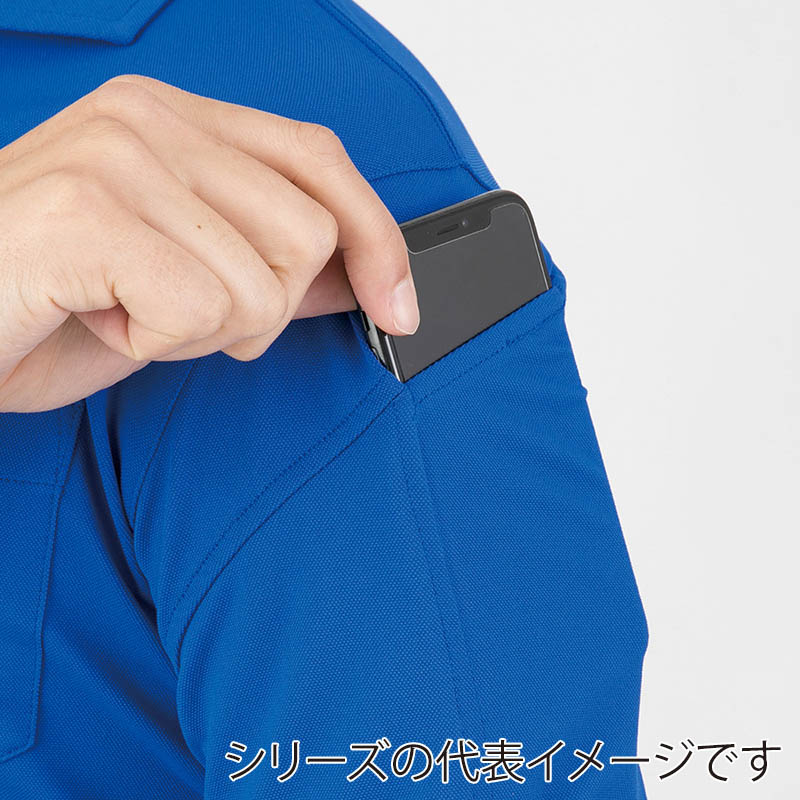 コーコス信岡 MAXDRY エアーUV+ 軽量長袖ポロシャツ G-1638 ホワイト SS 1枚（ご注文単位1枚）【直送品】