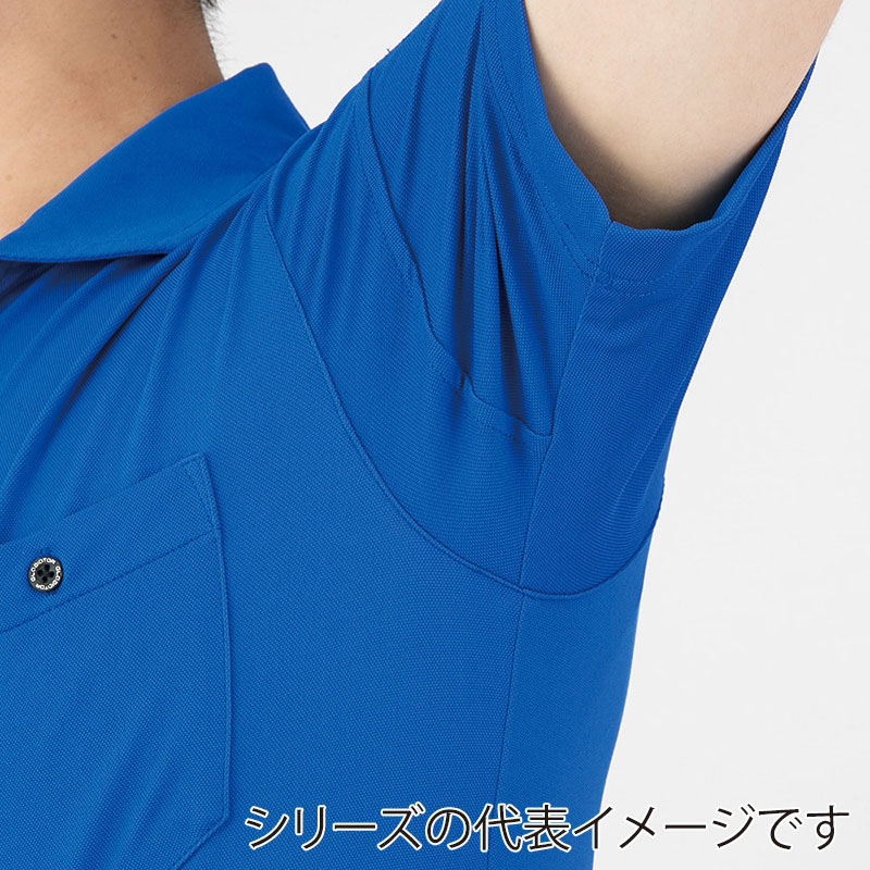 コーコス信岡 MAXDRY エアーUV+ 軽量長袖ポロシャツ G-1638 ホワイト LL 1枚（ご注文単位1枚）【直送品】