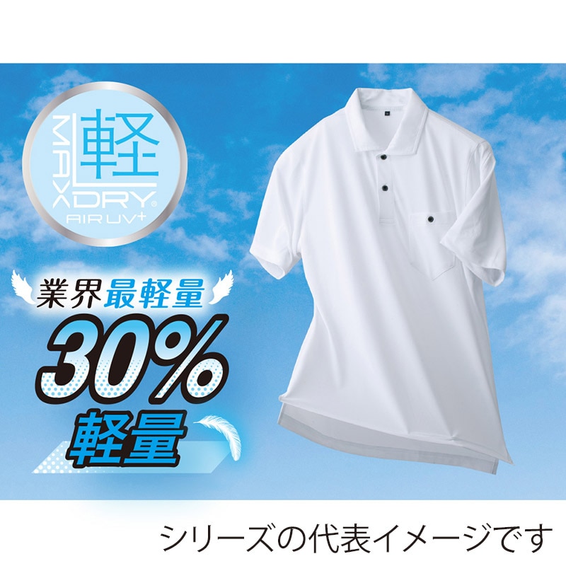 コーコス信岡 MAXDRY エアーUV+ 軽量長袖ポロシャツ G-1638 ブラック LL 1枚（ご注文単位1枚）【直送品】