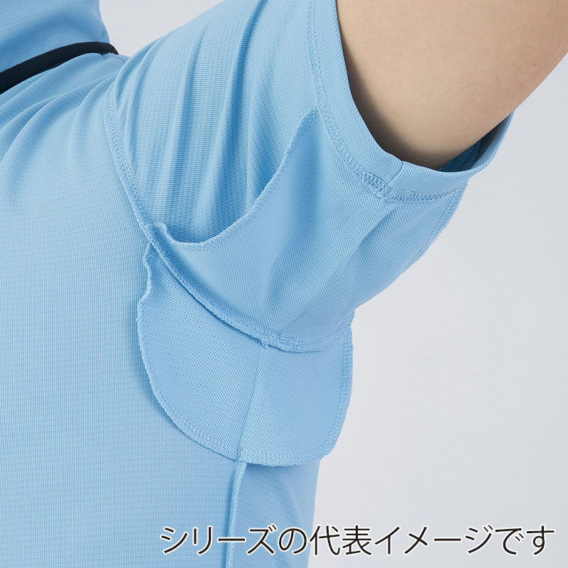 コーコス信岡 ニオイクリア 消臭長袖ポロシャツ G-1738 デジアーミー 5L 1枚（ご注文単位1枚）【直送品】