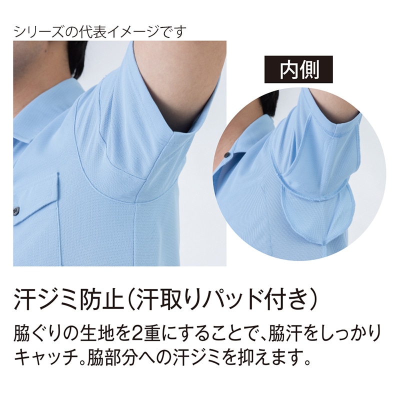 コーコス信岡 ニオイクリア 消臭半袖Tシャツ G-737 ネイビー L 1枚(ご注文単位1枚)【直送品】