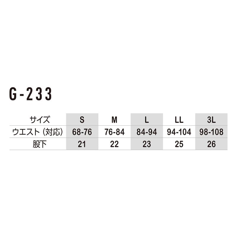 コーコス信岡 ニオイクリア 消臭ショートタイツ G-233 ネイビー M 1枚（ご注文単位1枚）【直送品】