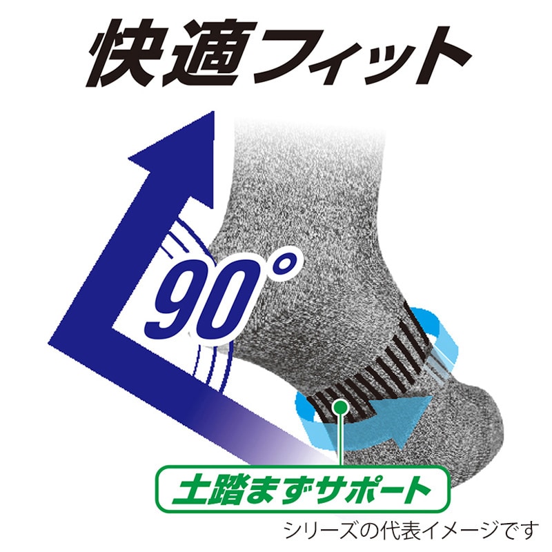 コーコス信岡 ニオイクリア90° クルー5本指 2P G-8425 ブラック L 1個（ご注文単位1個）【直送品】