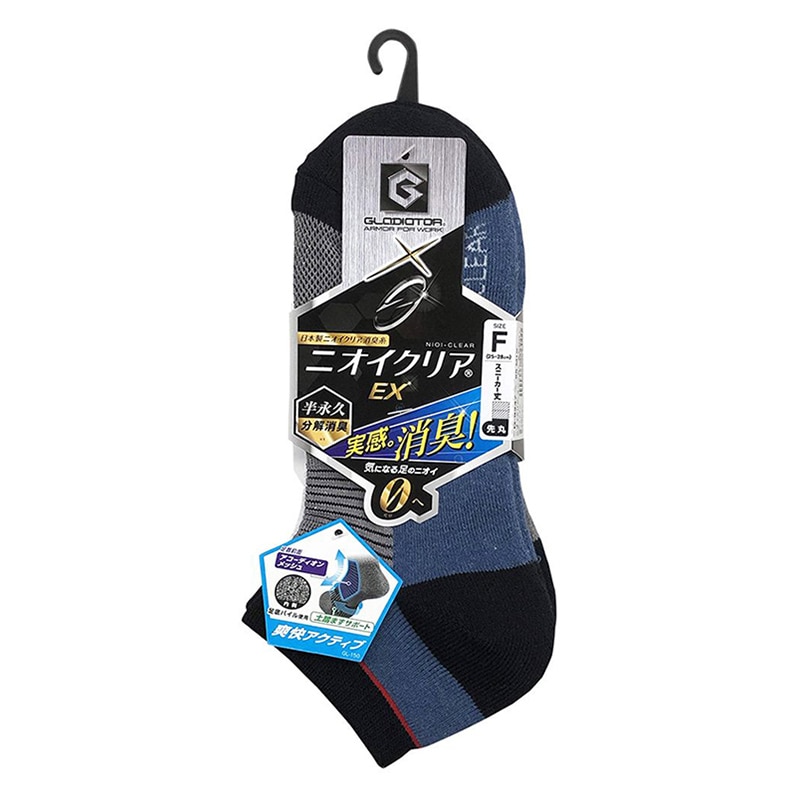 コーコス信岡 ニオイクリア スニーカー先丸 2P G-9247 MIX MIX F 1個（ご注文単位1個）【直送品】