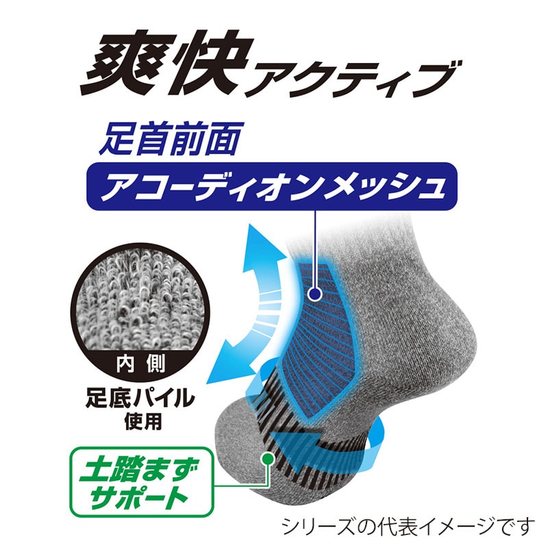 コーコス信岡 ニオイクリア ロークルー先丸 2P G-9251 MIX MIX F 1個（ご注文単位1個）【直送品】