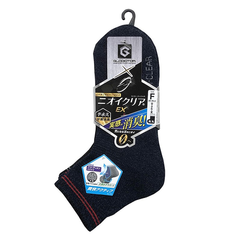 コーコス信岡 ニオイクリア ロークルー先丸 2P G-9251 MIX MIX F 1個（ご注文単位1個）【直送品】