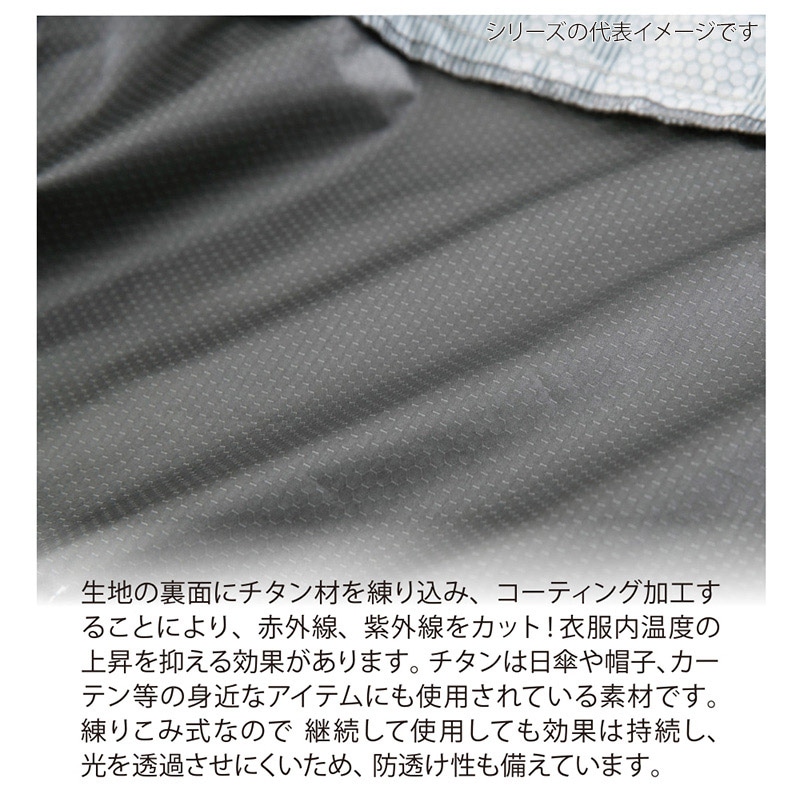 コーコス信岡 ボルトクール バックチタン HYBRID半袖 G-5510 デジアイビー S 1枚（ご注文単位1枚）【直送品】