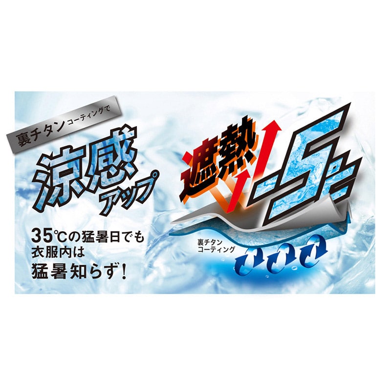 コーコス信岡 ボルトクール バックチタン HYBRID半袖 G-5510 デジグレー M 1枚（ご注文単位1枚）【直送品】