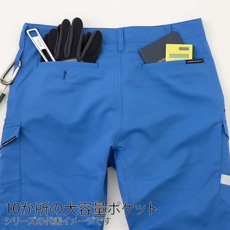 コーコス信岡 ストレッチカーゴパンツ A-7075 ブラック 4L 1枚（ご注文単位1枚）【直送品】