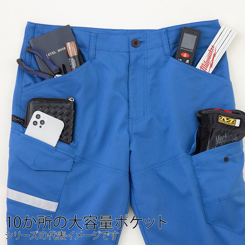 コーコス信岡 ストレッチカーゴパンツ A-7075 シルバー L 1枚（ご注文単位1枚）【直送品】