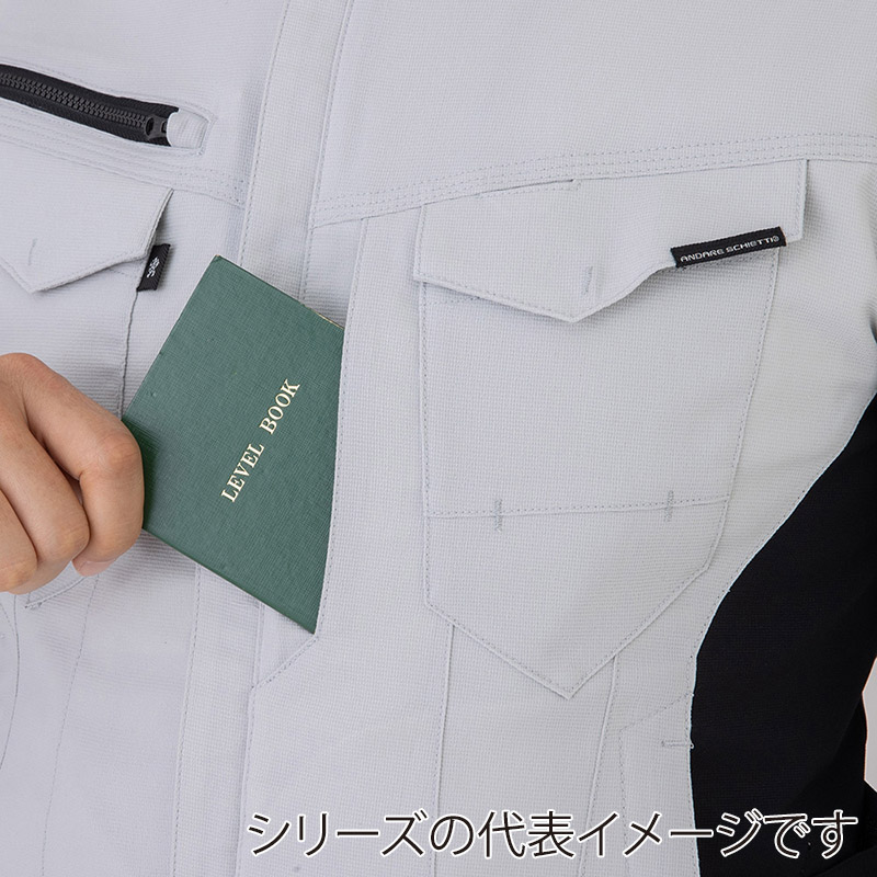 コーコス信岡 ストレッチ長袖シャツ A-7078 スカイブルー 3L 1枚（ご注文単位1枚）【直送品】