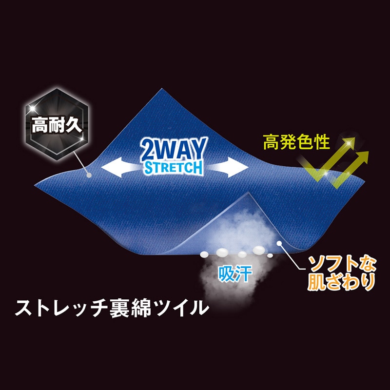 コーコス信岡 ストレッチジャケット A-7170 ネイビー 3L 1枚（ご注文単位1枚）【直送品】