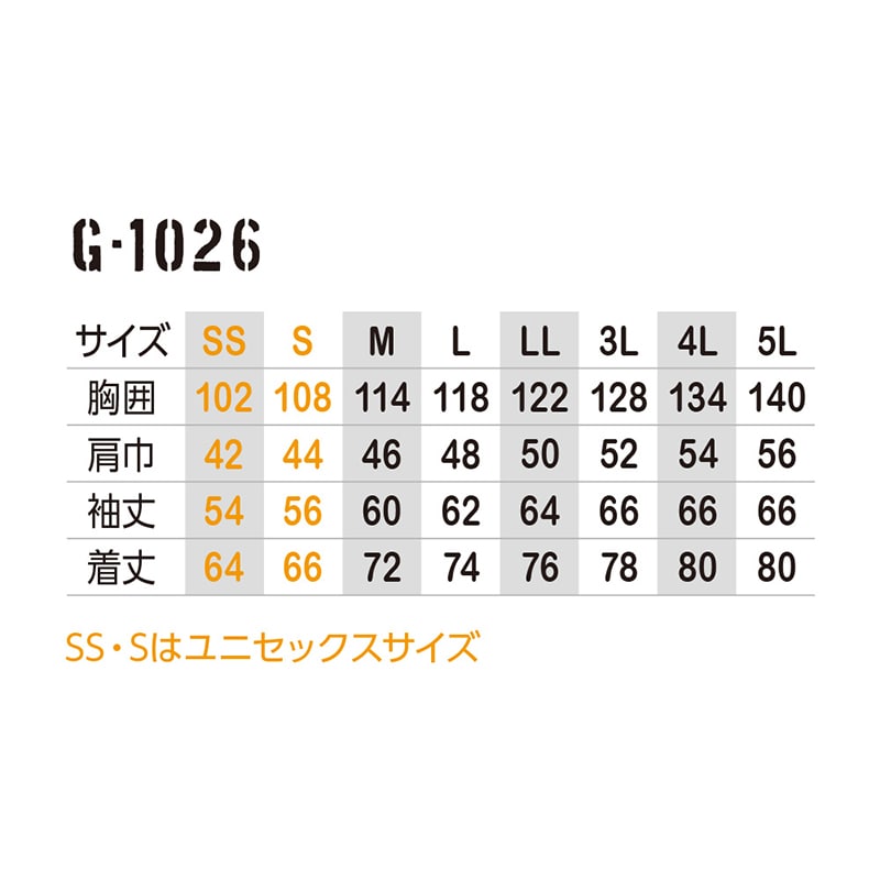 コーコス信岡 フィールドパーカー G-1026 レッド LL 1枚（ご注文単位1枚）【直送品】