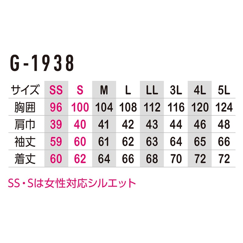コーコス信岡 ハーフジップアップ長袖 G-1938 モクグレー SS 1枚（ご注文単位1枚）【直送品】