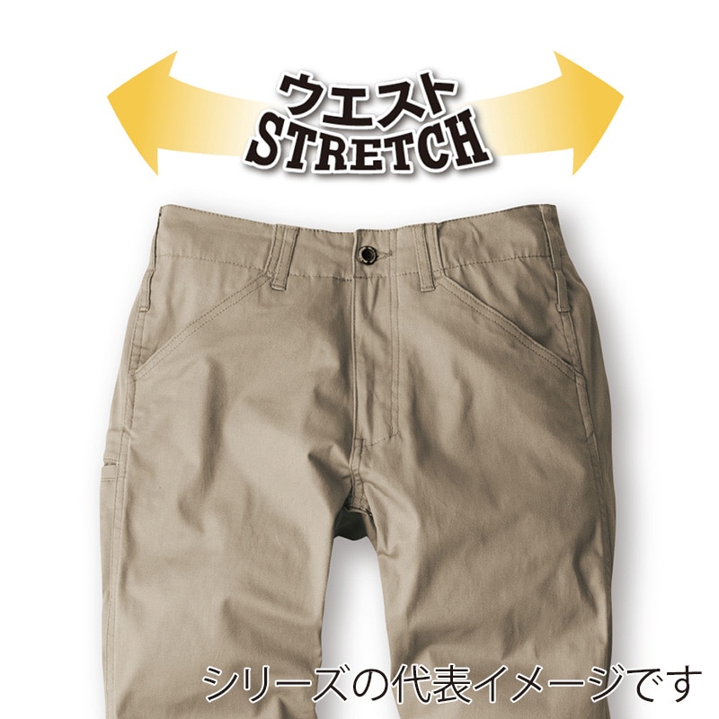 コーコス信岡 スタイリッシュストレッチパンツ G-5003 タンカーキ 4L 1枚（ご注文単位1枚）【直送品】