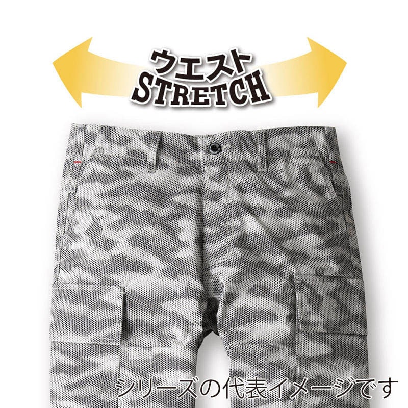 コーコス信岡 ミリタリー ストレッチ カーゴパンツ G-6025 ドットカーキ M 1枚（ご注文単位1枚）【直送品】