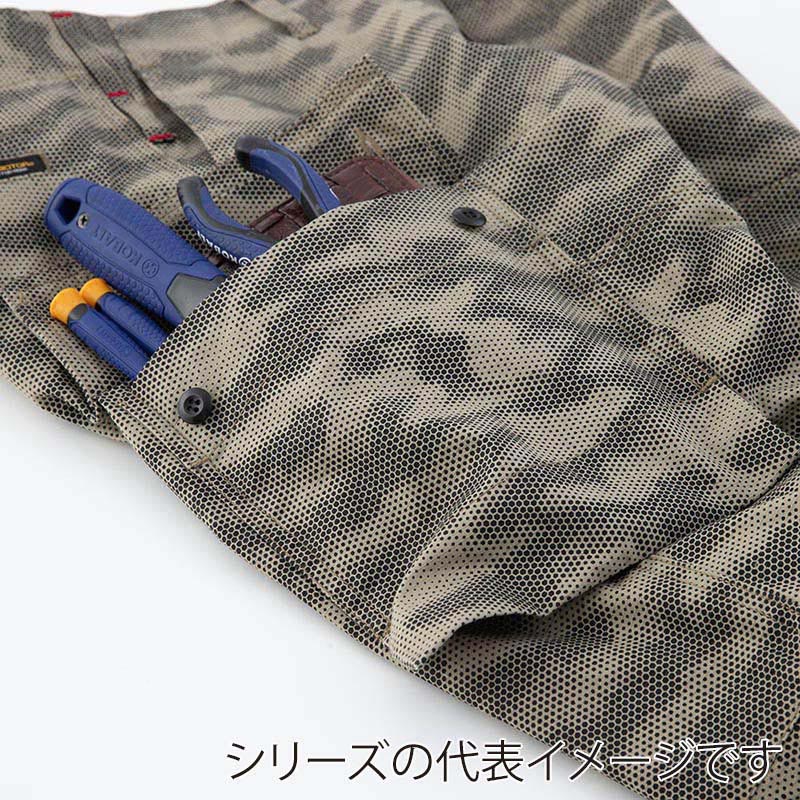 コーコス信岡 ミリタリー ストレッチ カーゴパンツ G-6025 ドットカーキ M 1枚（ご注文単位1枚）【直送品】