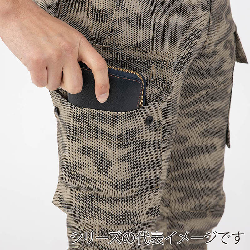 コーコス信岡 ミリタリー ストレッチ カーゴパンツ G-6025 ドットカーキ LL 1枚（ご注文単位1枚）【直送品】